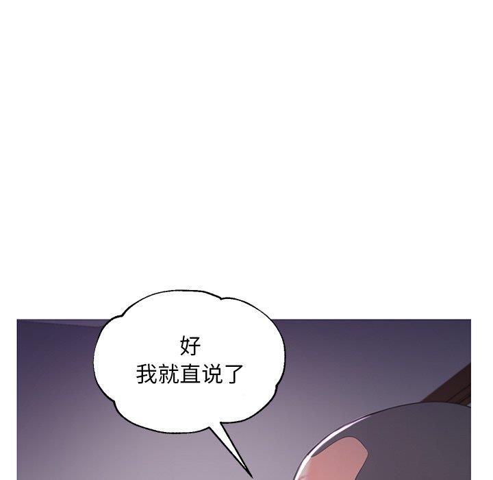 [韩国漫画] 俏儿媳（媳妇单身中） 乱伦,熟女人妻,巨乳大奶,不伦#[141P]-89