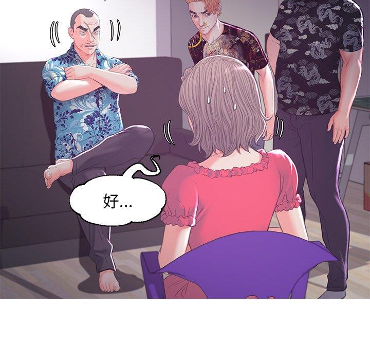 [韩国漫画] 俏儿媳（媳妇单身中） 乱伦,熟女人妻,巨乳大奶,不伦#[141P]-92