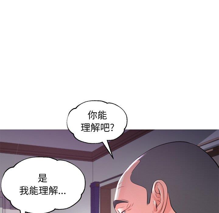 [韩国漫画] 俏儿媳（媳妇单身中） 乱伦,熟女人妻,巨乳大奶,不伦#[141P]-95