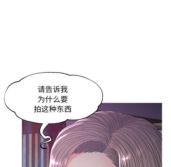 [韩国漫画] 俏儿媳（媳妇单身中） 乱伦,熟女人妻,巨乳大奶,不伦#[141P]-97