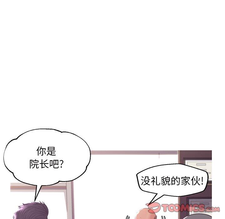 [韩国漫画] 俏儿媳（媳妇单身中） 乱伦,熟女人妻,巨乳大奶,不伦#[139P]-105
