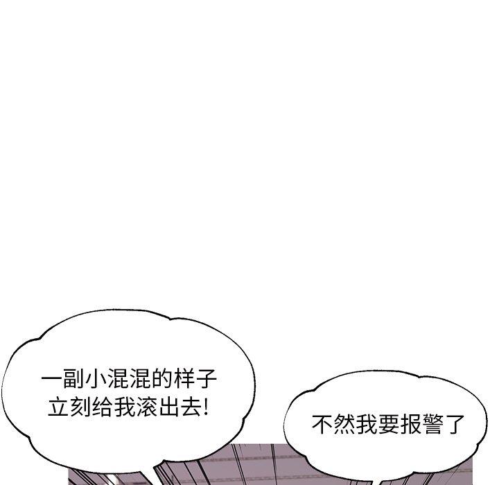 [韩国漫画] 俏儿媳（媳妇单身中） 乱伦,熟女人妻,巨乳大奶,不伦#[139P]-107
