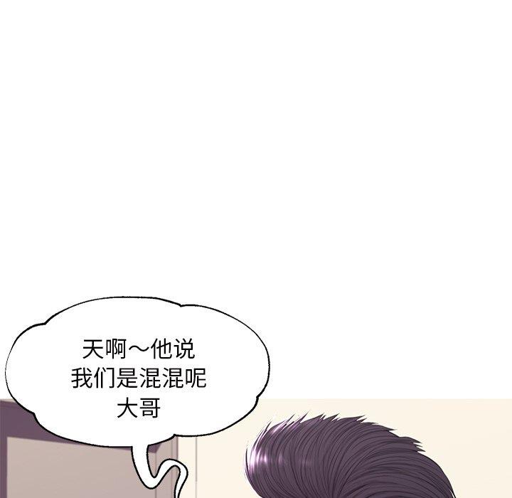 [韩国漫画] 俏儿媳（媳妇单身中） 乱伦,熟女人妻,巨乳大奶,不伦#[139P]-109