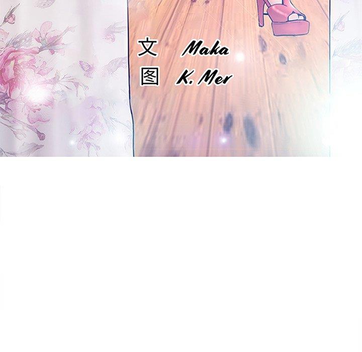 [韩国漫画] 俏儿媳（媳妇单身中） 乱伦,熟女人妻,巨乳大奶,不伦#[139P]-11