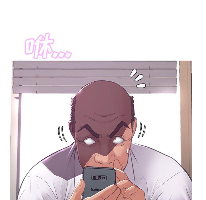 [韩国漫画] 俏儿媳（媳妇单身中） 乱伦,熟女人妻,巨乳大奶,不伦#[139P]-113