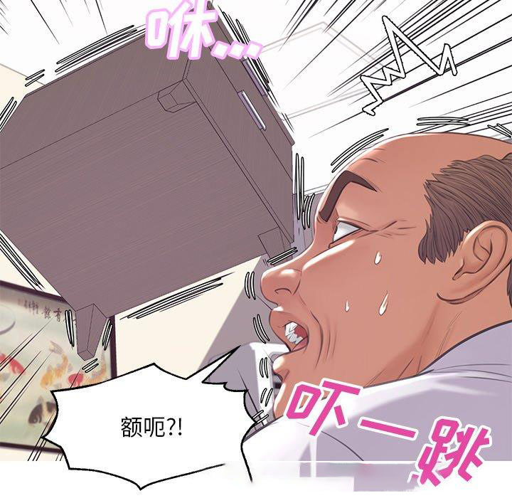 [韩国漫画] 俏儿媳（媳妇单身中） 乱伦,熟女人妻,巨乳大奶,不伦#[139P]-115