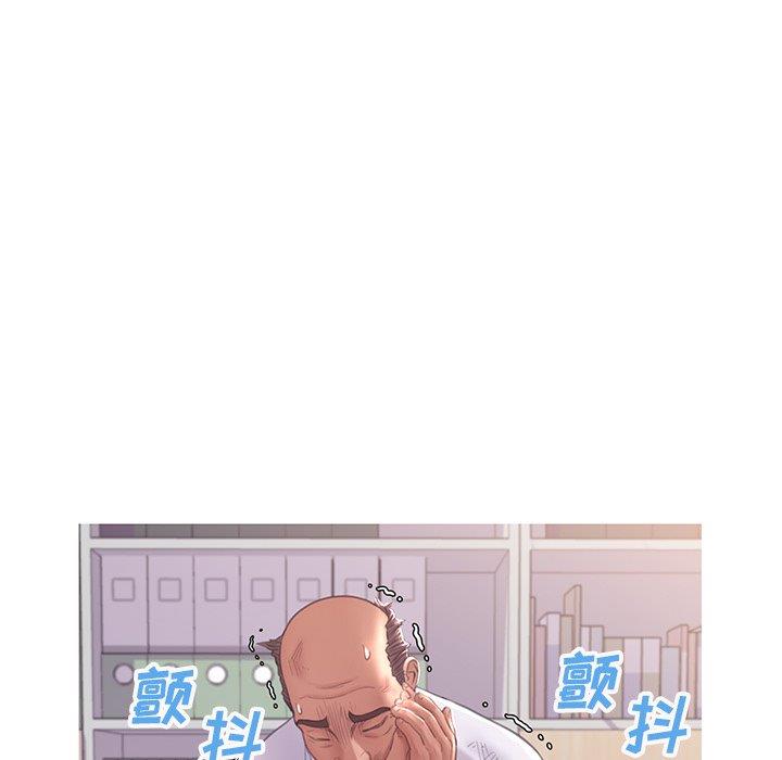 [韩国漫画] 俏儿媳（媳妇单身中） 乱伦,熟女人妻,巨乳大奶,不伦#[139P]-119