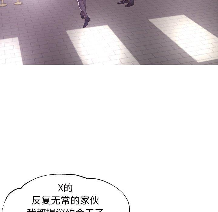 [韩国漫画] 俏儿媳（媳妇单身中） 乱伦,熟女人妻,巨乳大奶,不伦#[139P]-128