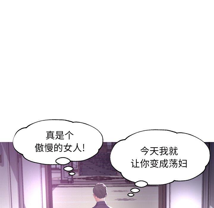 [韩国漫画] 俏儿媳（媳妇单身中） 乱伦,熟女人妻,巨乳大奶,不伦#[139P]-130