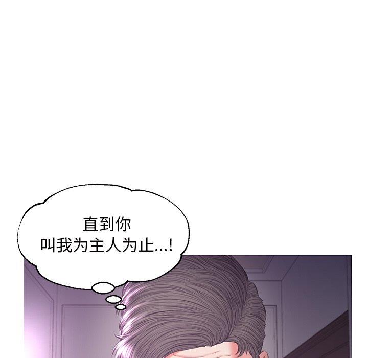 [韩国漫画] 俏儿媳（媳妇单身中） 乱伦,熟女人妻,巨乳大奶,不伦#[139P]-132