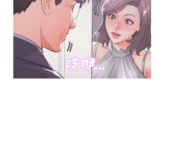 [韩国漫画] 俏儿媳（媳妇单身中） 乱伦,熟女人妻,巨乳大奶,不伦#[139P]-136