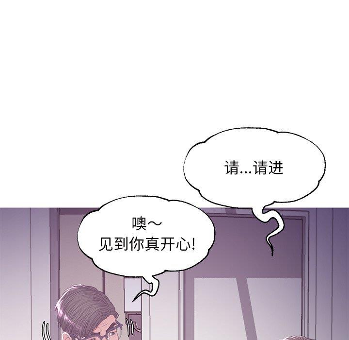 [韩国漫画] 俏儿媳（媳妇单身中） 乱伦,熟女人妻,巨乳大奶,不伦#[139P]-137