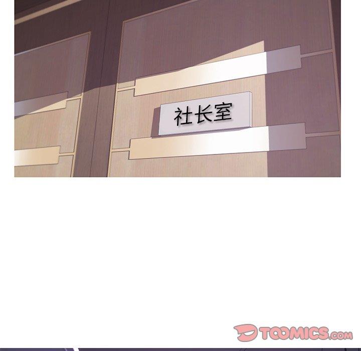 [韩国漫画] 俏儿媳（媳妇单身中） 乱伦,熟女人妻,巨乳大奶,不伦#[139P]-15