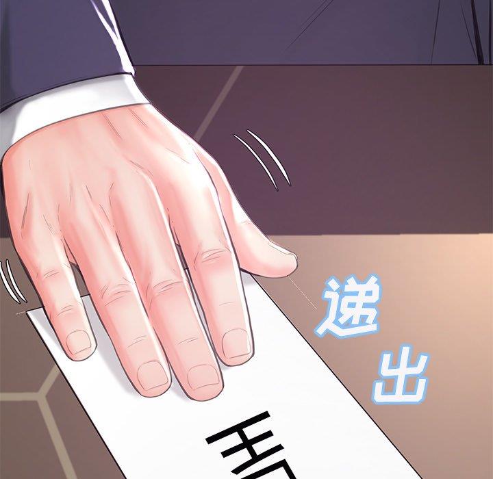 [韩国漫画] 俏儿媳（媳妇单身中） 乱伦,熟女人妻,巨乳大奶,不伦#[139P]-16