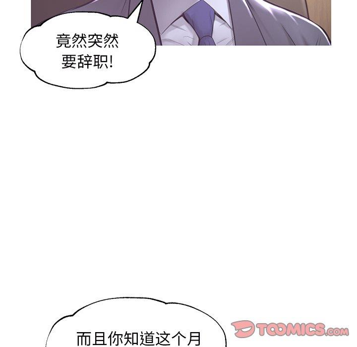 [韩国漫画] 俏儿媳（媳妇单身中） 乱伦,熟女人妻,巨乳大奶,不伦#[139P]-21