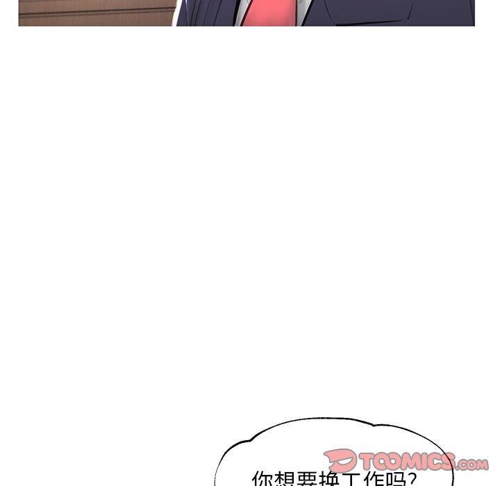[韩国漫画] 俏儿媳（媳妇单身中） 乱伦,熟女人妻,巨乳大奶,不伦#[139P]-27