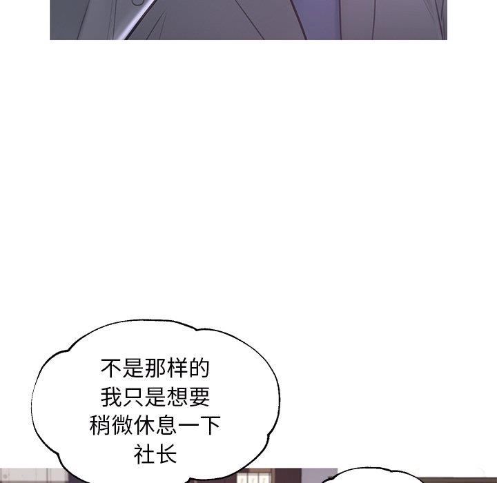 [韩国漫画] 俏儿媳（媳妇单身中） 乱伦,熟女人妻,巨乳大奶,不伦#[139P]-29
