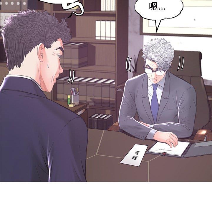 [韩国漫画] 俏儿媳（媳妇单身中） 乱伦,熟女人妻,巨乳大奶,不伦#[139P]-30