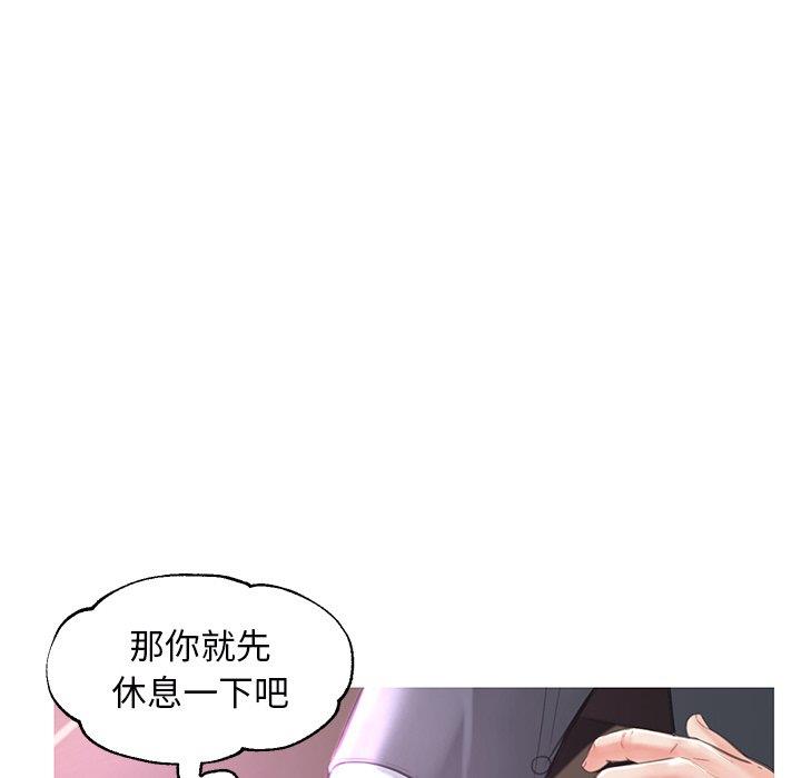 [韩国漫画] 俏儿媳（媳妇单身中） 乱伦,熟女人妻,巨乳大奶,不伦#[139P]-31