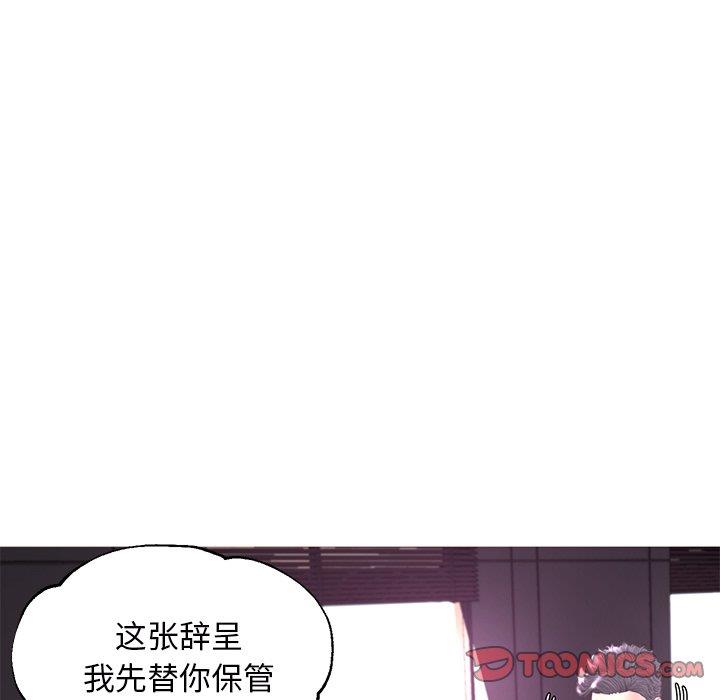 [韩国漫画] 俏儿媳（媳妇单身中） 乱伦,熟女人妻,巨乳大奶,不伦#[139P]-33