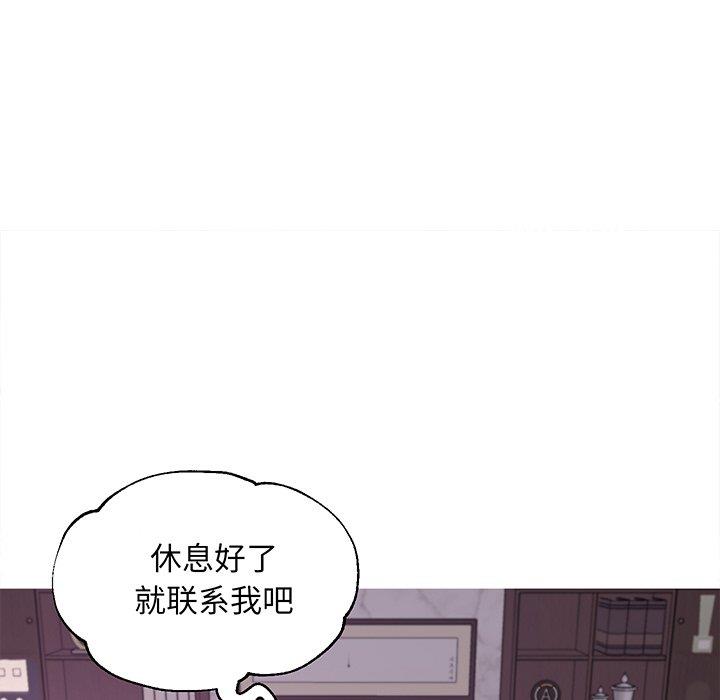 [韩国漫画] 俏儿媳（媳妇单身中） 乱伦,熟女人妻,巨乳大奶,不伦#[139P]-35