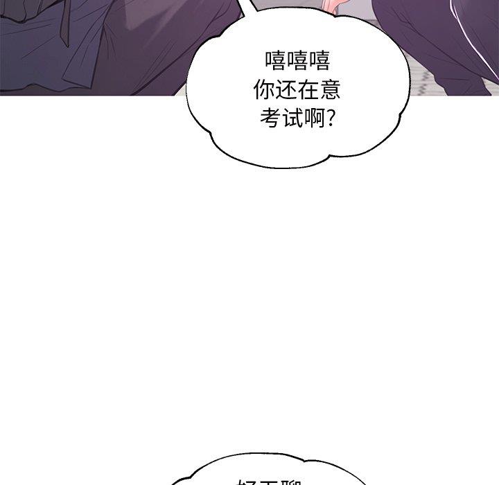 [韩国漫画] 俏儿媳（媳妇单身中） 乱伦,熟女人妻,巨乳大奶,不伦#[139P]-58
