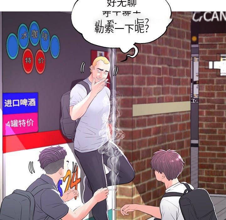 [韩国漫画] 俏儿媳（媳妇单身中） 乱伦,熟女人妻,巨乳大奶,不伦#[139P]-59