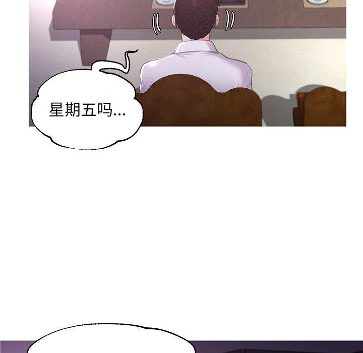 [韩国漫画] 俏儿媳（媳妇单身中） 乱伦,熟女人妻,巨乳大奶,不伦#[139P]-6
