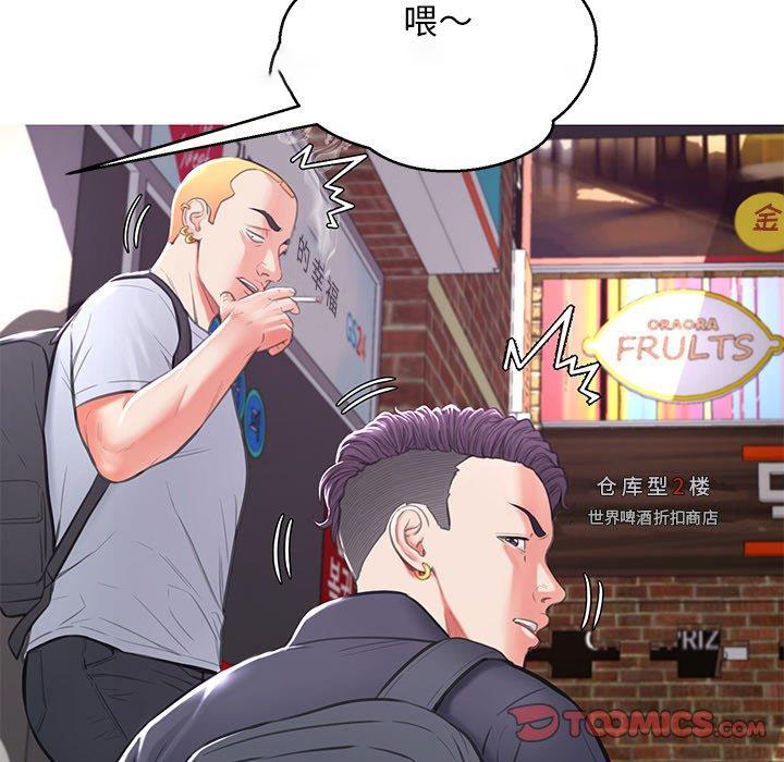 [韩国漫画] 俏儿媳（媳妇单身中） 乱伦,熟女人妻,巨乳大奶,不伦#[139P]-63