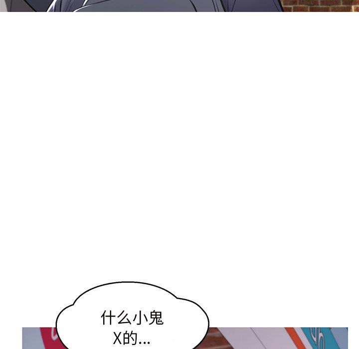 [韩国漫画] 俏儿媳（媳妇单身中） 乱伦,熟女人妻,巨乳大奶,不伦#[139P]-64