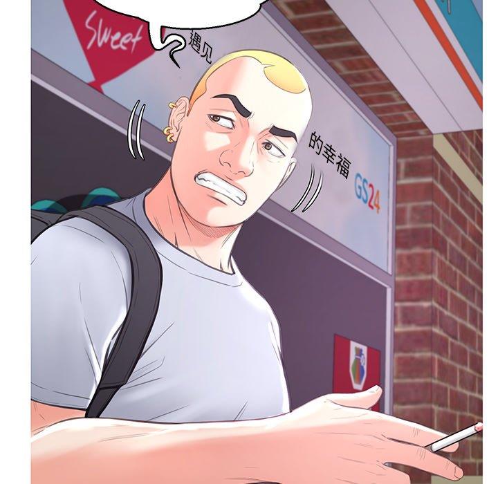 [韩国漫画] 俏儿媳（媳妇单身中） 乱伦,熟女人妻,巨乳大奶,不伦#[139P]-65