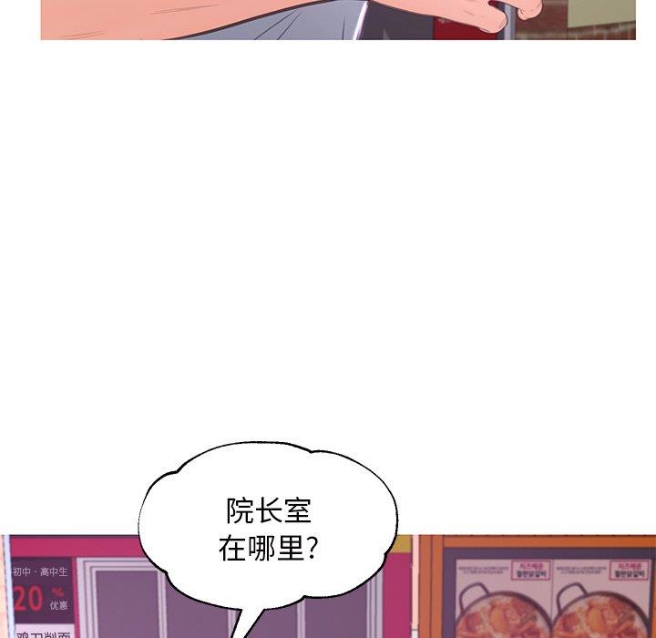 [韩国漫画] 俏儿媳（媳妇单身中） 乱伦,熟女人妻,巨乳大奶,不伦#[139P]-66