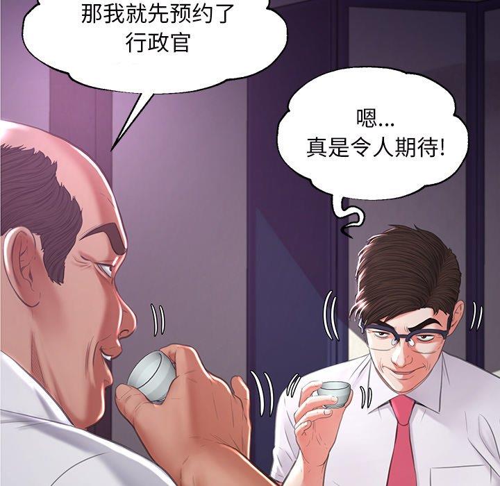 [韩国漫画] 俏儿媳（媳妇单身中） 乱伦,熟女人妻,巨乳大奶,不伦#[139P]-7