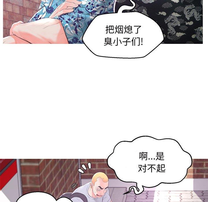 [韩国漫画] 俏儿媳（媳妇单身中） 乱伦,熟女人妻,巨乳大奶,不伦#[139P]-70