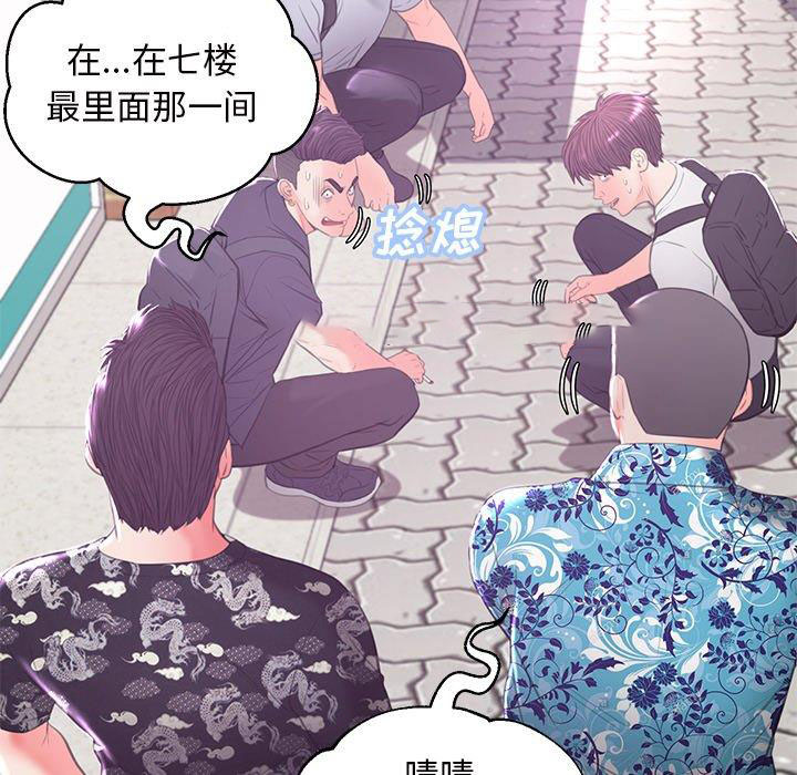 [韩国漫画] 俏儿媳（媳妇单身中） 乱伦,熟女人妻,巨乳大奶,不伦#[139P]-71