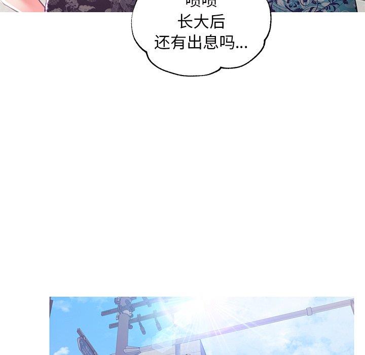 [韩国漫画] 俏儿媳（媳妇单身中） 乱伦,熟女人妻,巨乳大奶,不伦#[139P]-72