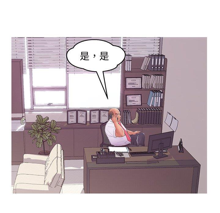 [韩国漫画] 俏儿媳（媳妇单身中） 乱伦,熟女人妻,巨乳大奶,不伦#[139P]-74
