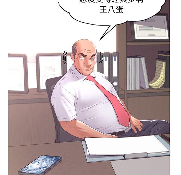 [韩国漫画] 俏儿媳（媳妇单身中） 乱伦,熟女人妻,巨乳大奶,不伦#[139P]-82