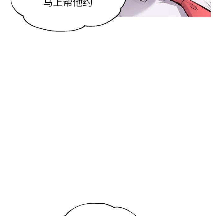 [韩国漫画] 俏儿媳（媳妇单身中） 乱伦,熟女人妻,巨乳大奶,不伦#[139P]-85