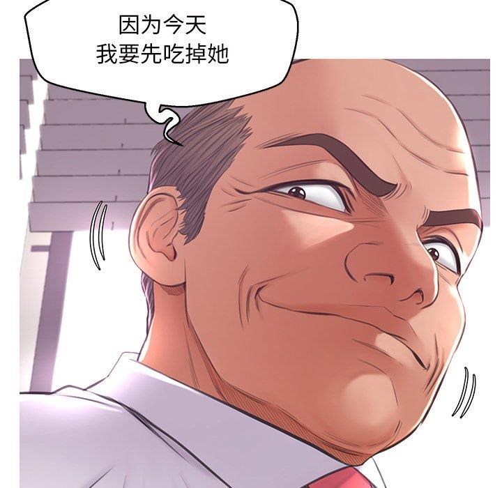 [韩国漫画] 俏儿媳（媳妇单身中） 乱伦,熟女人妻,巨乳大奶,不伦#[139P]-88