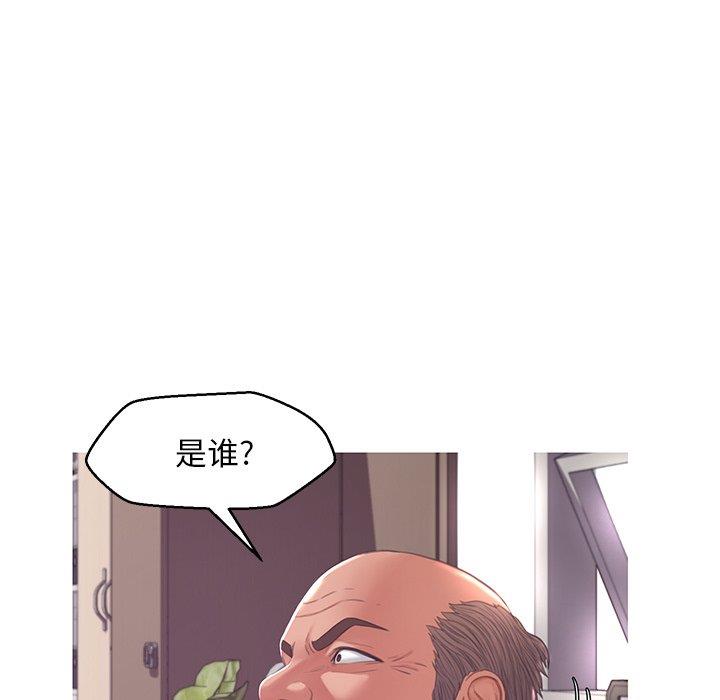 [韩国漫画] 俏儿媳（媳妇单身中） 乱伦,熟女人妻,巨乳大奶,不伦#[139P]-91