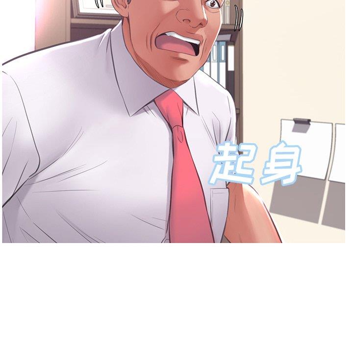 [韩国漫画] 俏儿媳（媳妇单身中） 乱伦,熟女人妻,巨乳大奶,不伦#[139P]-96