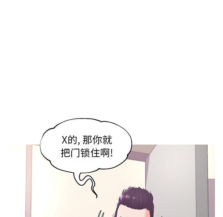 [韩国漫画] 俏儿媳（媳妇单身中） 乱伦,熟女人妻,巨乳大奶,不伦#[139P]-97