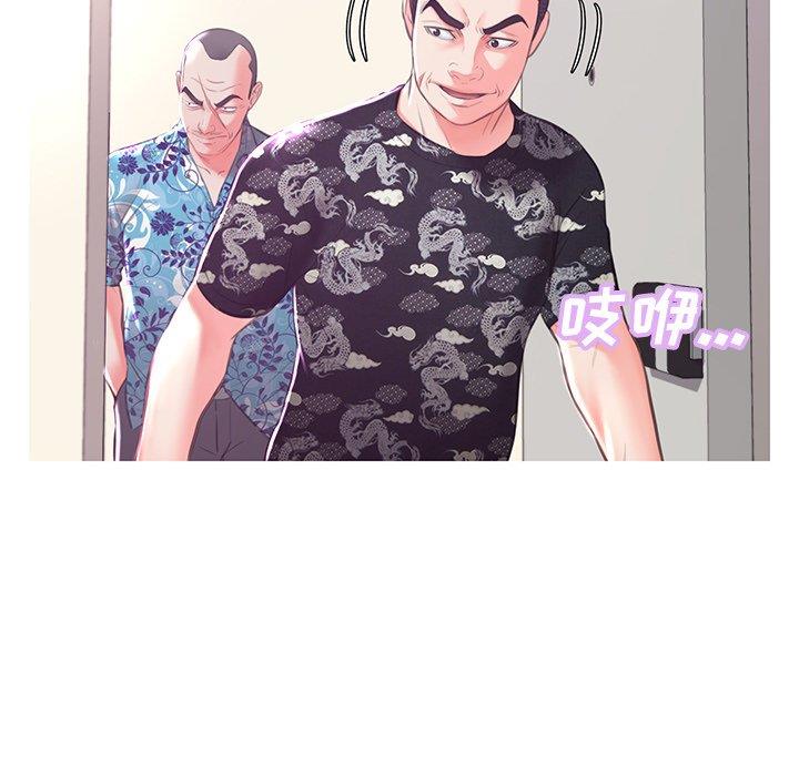 [韩国漫画] 俏儿媳（媳妇单身中） 乱伦,熟女人妻,巨乳大奶,不伦#[139P]-98