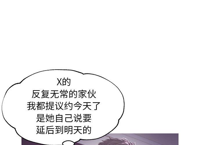 [韩国漫画] 俏儿媳（媳妇单身中） 乱伦,熟女人妻,巨乳大奶,不伦#[138P]-1