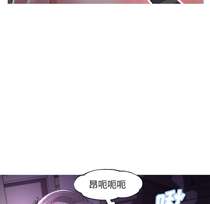 [韩国漫画] 俏儿媳（媳妇单身中） 乱伦,熟女人妻,巨乳大奶,不伦#[138P]-107