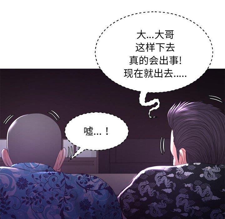 [韩国漫画] 俏儿媳（媳妇单身中） 乱伦,熟女人妻,巨乳大奶,不伦#[138P]-110