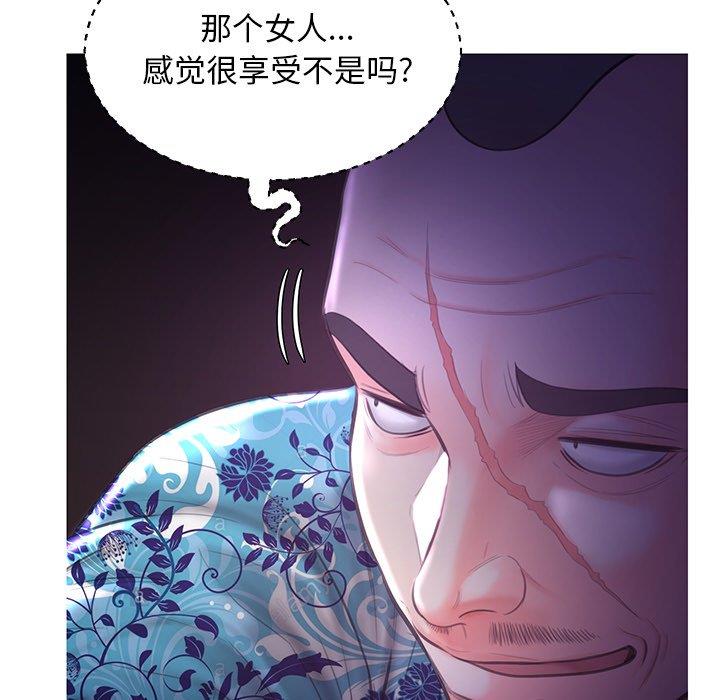 [韩国漫画] 俏儿媳（媳妇单身中） 乱伦,熟女人妻,巨乳大奶,不伦#[138P]-112