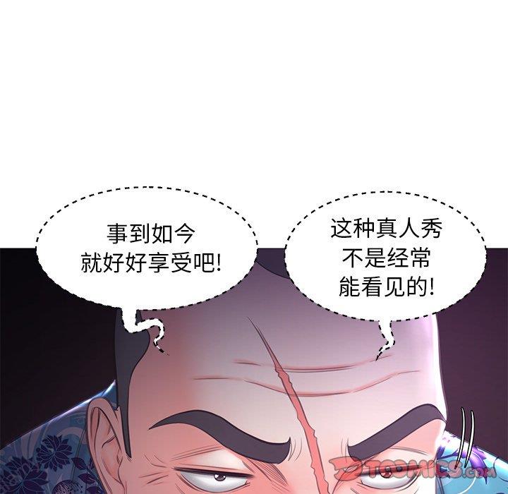 [韩国漫画] 俏儿媳（媳妇单身中） 乱伦,熟女人妻,巨乳大奶,不伦#[138P]-117
