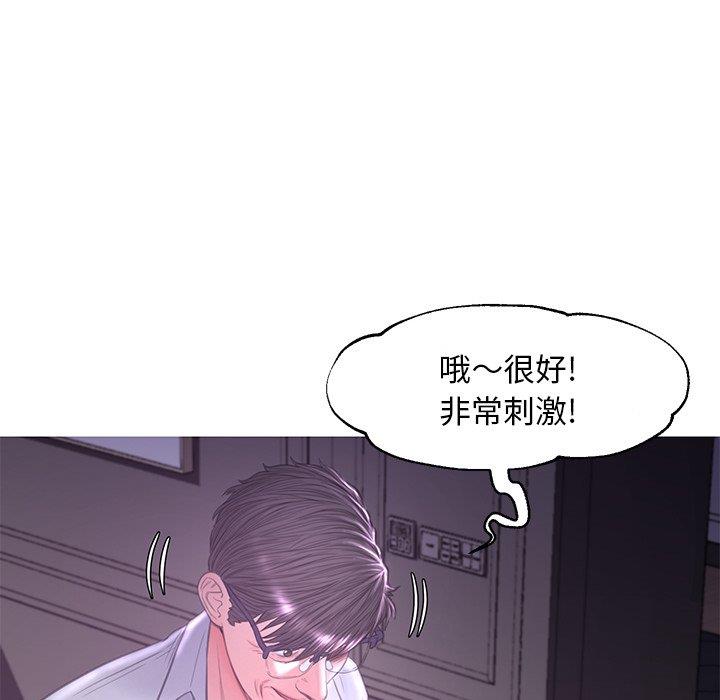 [韩国漫画] 俏儿媳（媳妇单身中） 乱伦,熟女人妻,巨乳大奶,不伦#[138P]-126